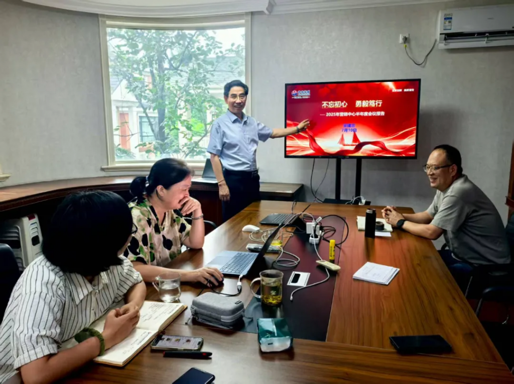 变革创新，提质增效！中农华威2025上半年工作总结大会成功召开！