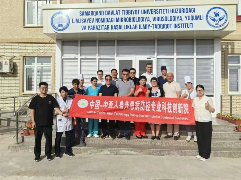 中农华威参加乌兹别克斯坦撒马尔罕国立医科大学“国际科学与实践大会”