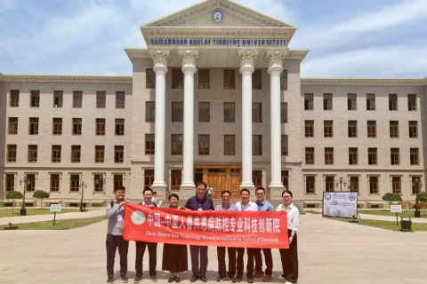 中农华威参加乌兹别克斯坦撒马尔罕国立医科大学“国际科学与实践大会”