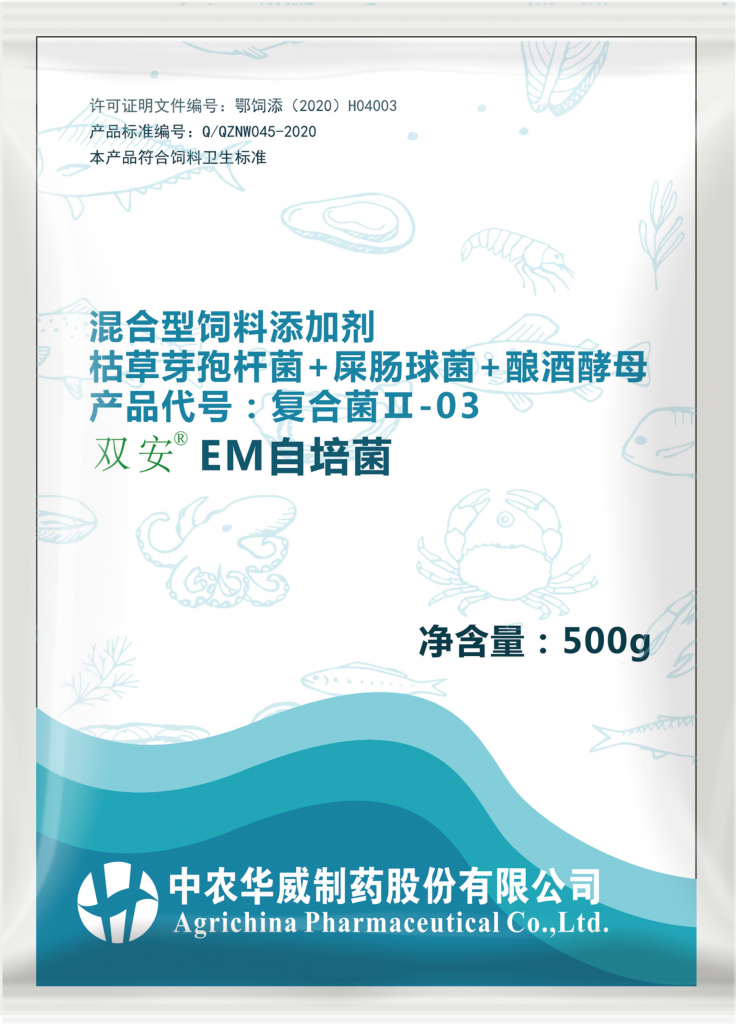 EM自培菌