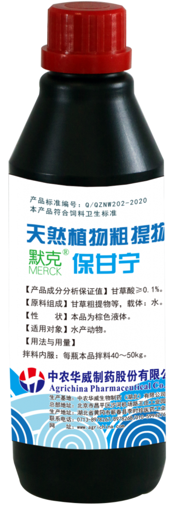保甘宁