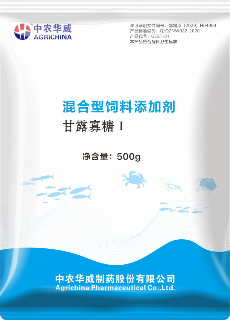 甘露寡糖Ⅰ
