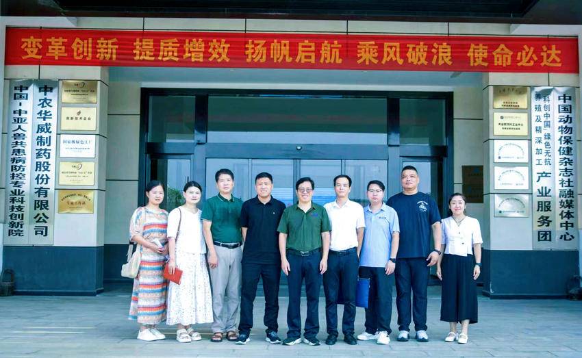 华中农业大学赴蕲春开展“院士专家企业行”科技服务活动