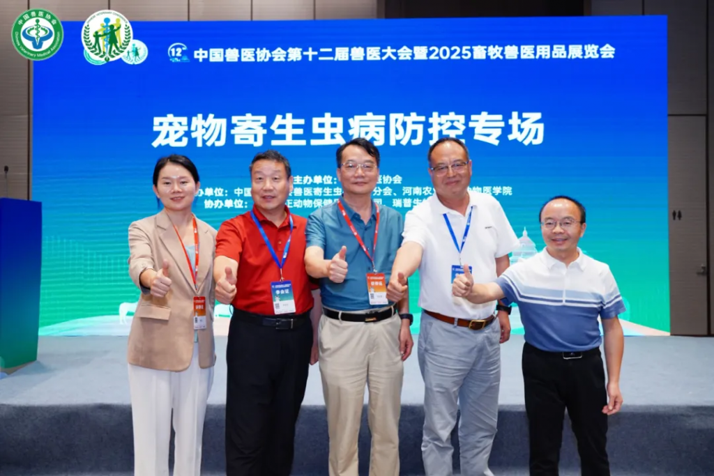 中农华威荣膺中国兽医协会2025年度畜牧兽医新产品殊荣