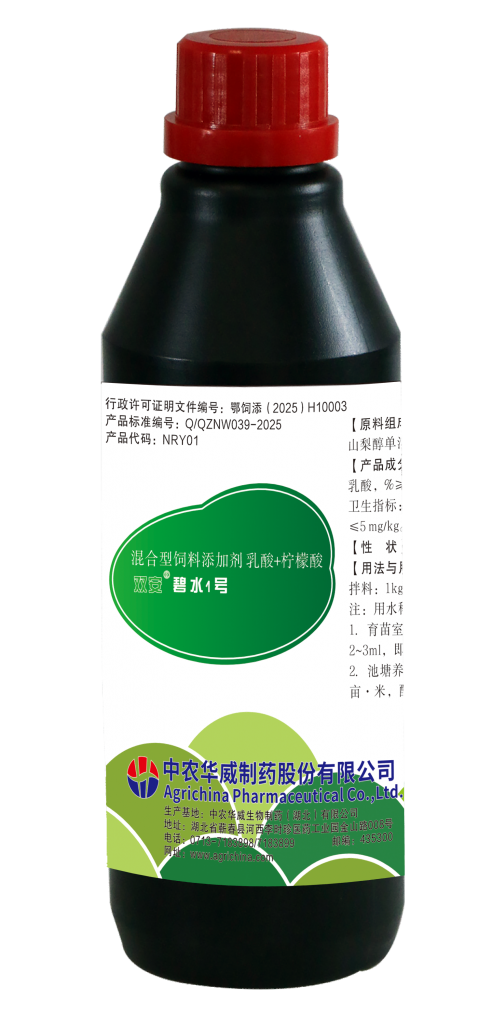 混合型饲料添加剂 双安®碧水1号