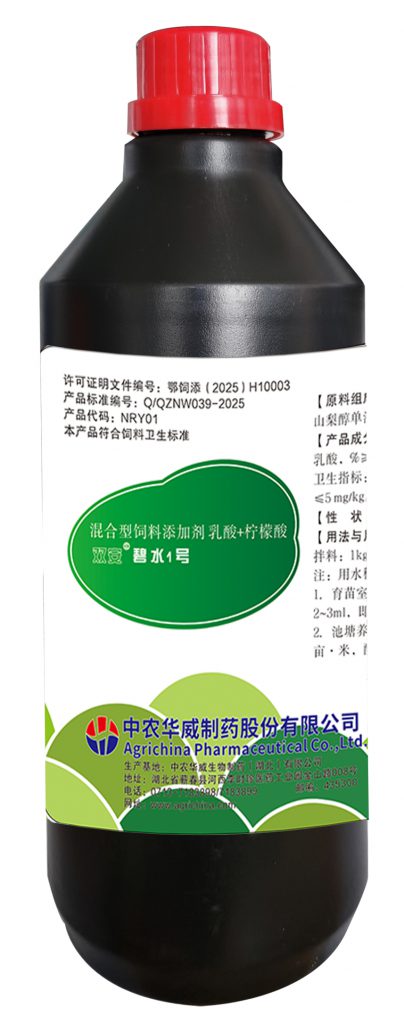 混合型饲料添加剂 双安®碧水1号