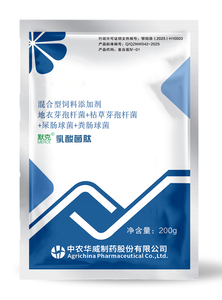 混合型饲料添加剂：乳酸菌肽