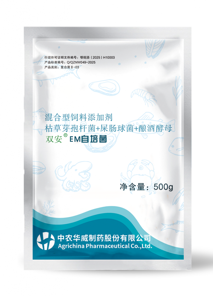 混合型饲料添加剂：EM自培菌