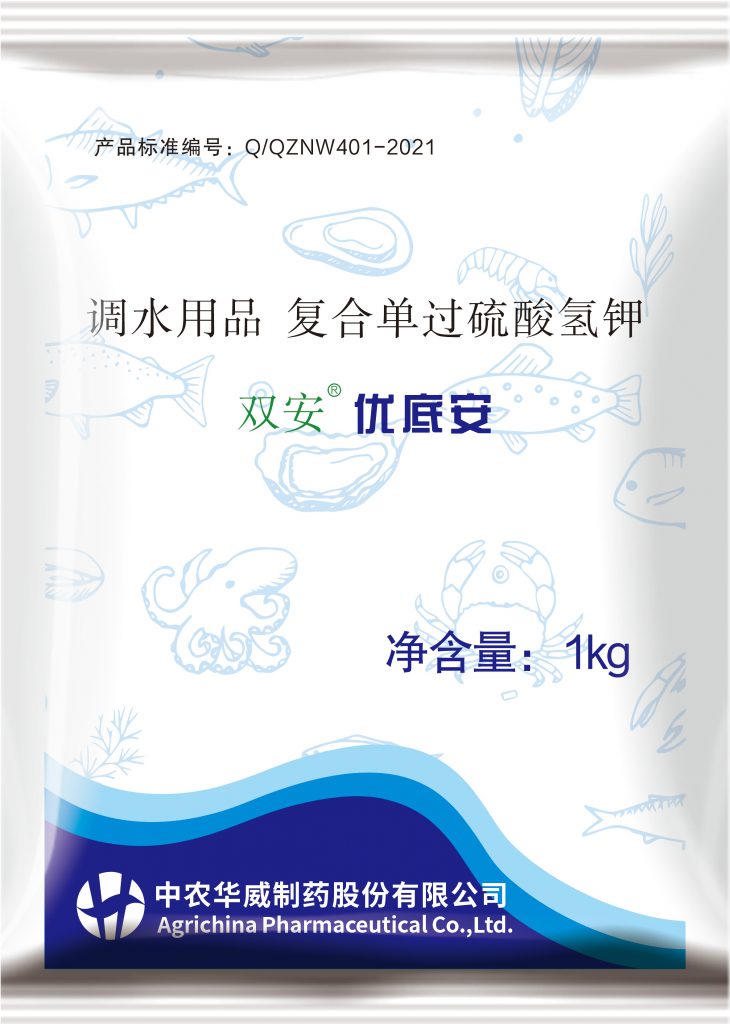 双安®优底安