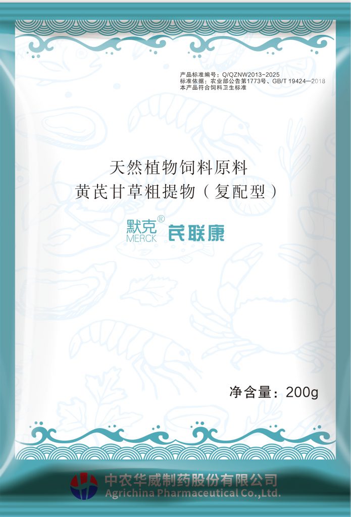 默克 芪联康
