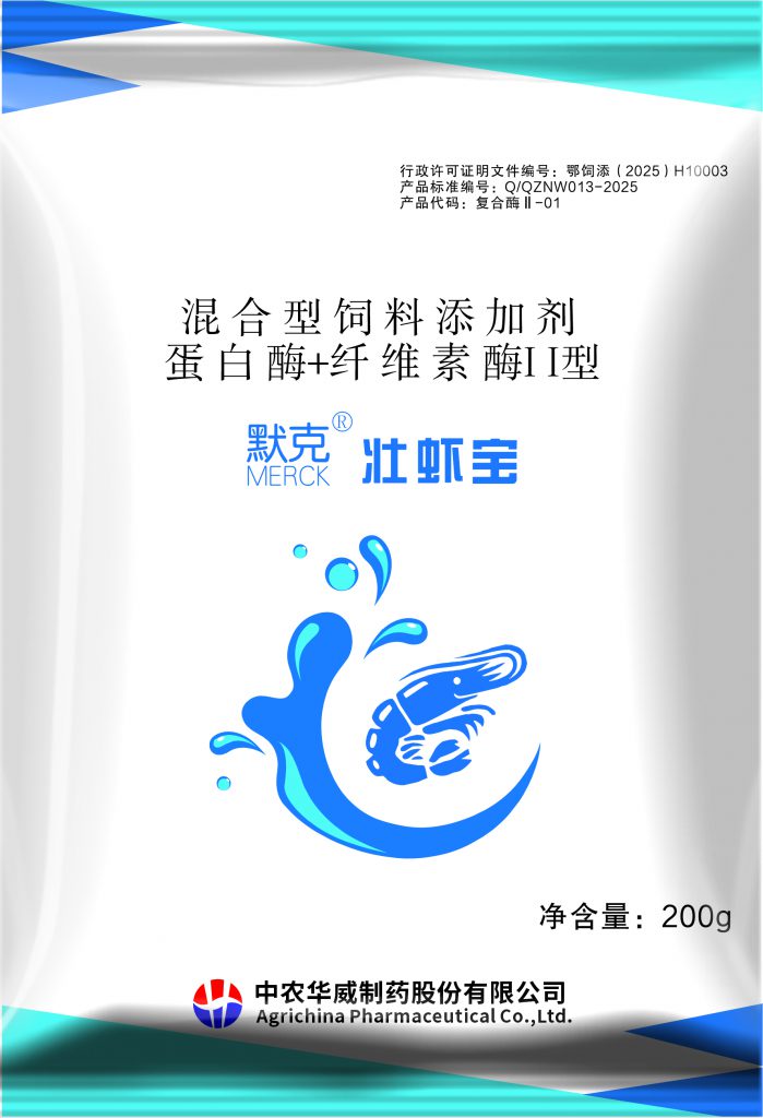 默克 壮虾宝