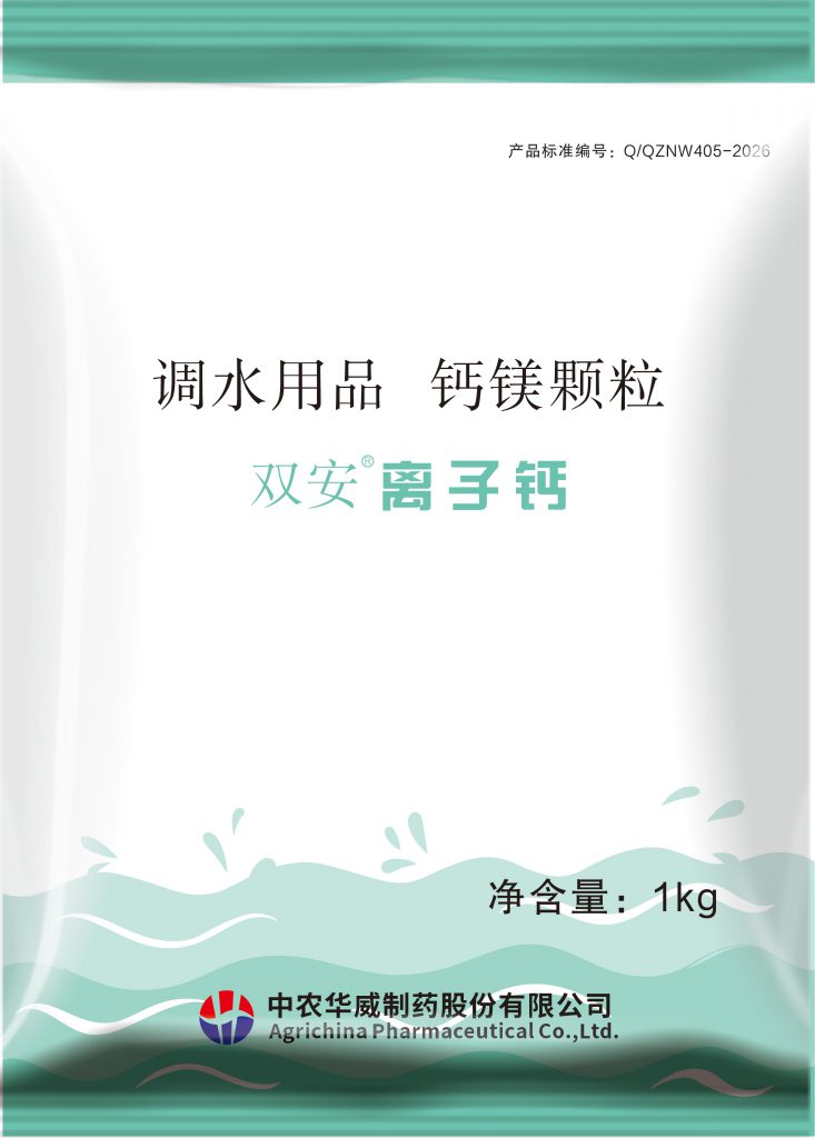 双安 离子钙
