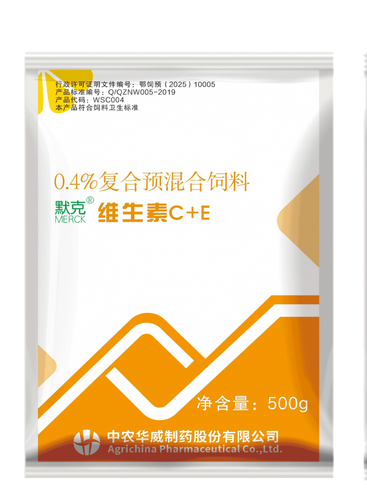 产品名称:默克 维生素C+E。