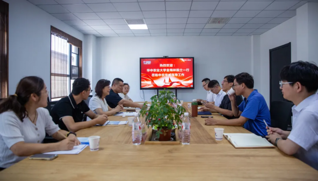 华中农业大学金梅林院士率领团队莅临中华威调研