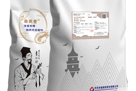 姜芪素