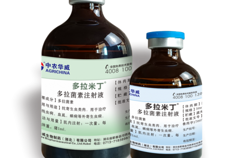 多拉菌素注射液