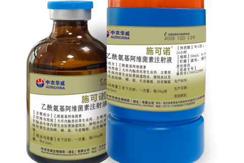 乙酰氨基阿维菌素注射液