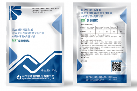 混合型饲料添加剂：乳酸菌肽
