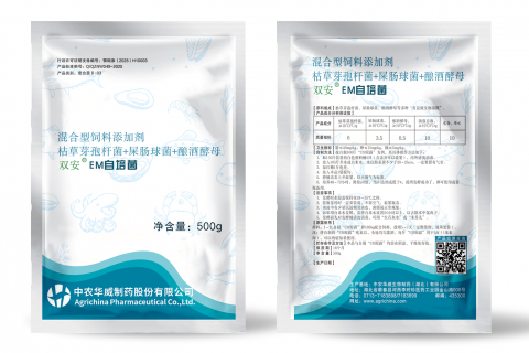 混合型饲料添加剂：EM自培菌