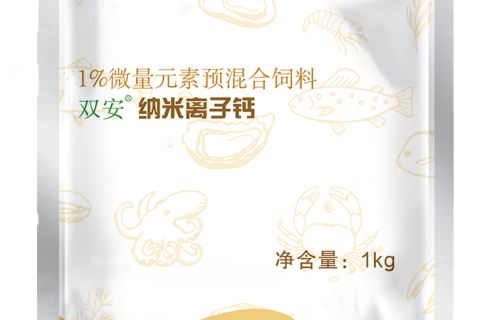 1%微量元素预混合饲料—双安®纳米离子钙