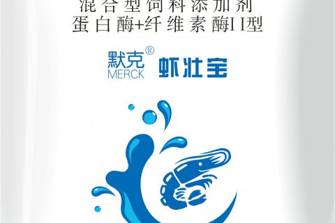 默克 壮虾宝