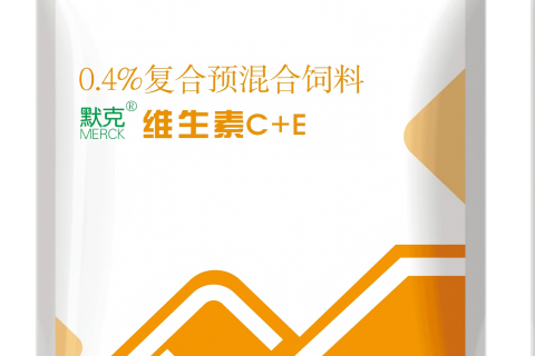 产品名称：默克  维生素C+E。