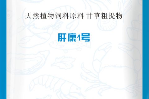 默克 肝康1号