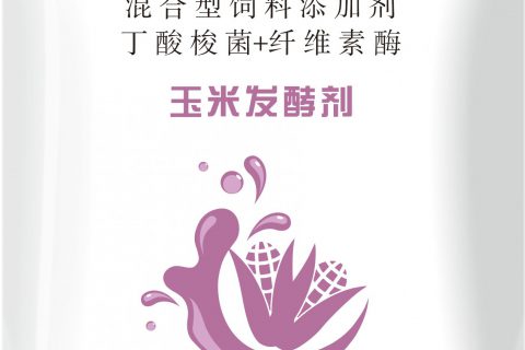 玉米发酵剂