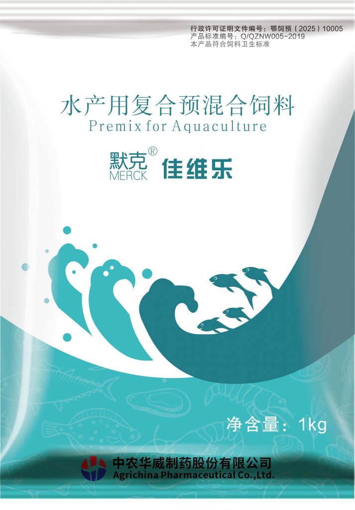 默克 佳维乐