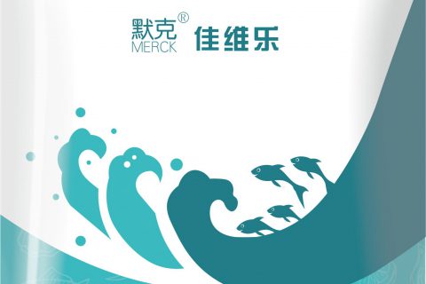 默克 佳维乐