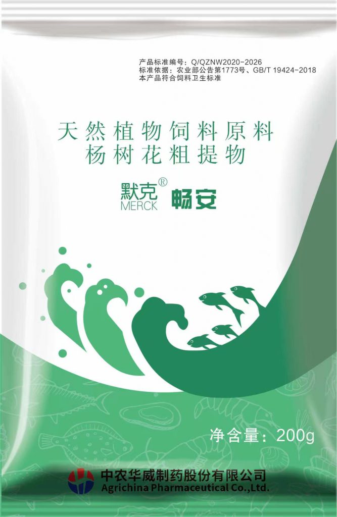 默克 畅安