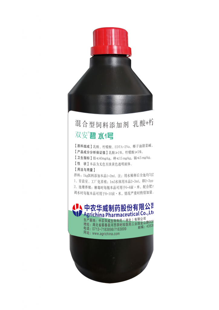 双安 碧水1号