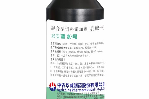 双安 碧水1号